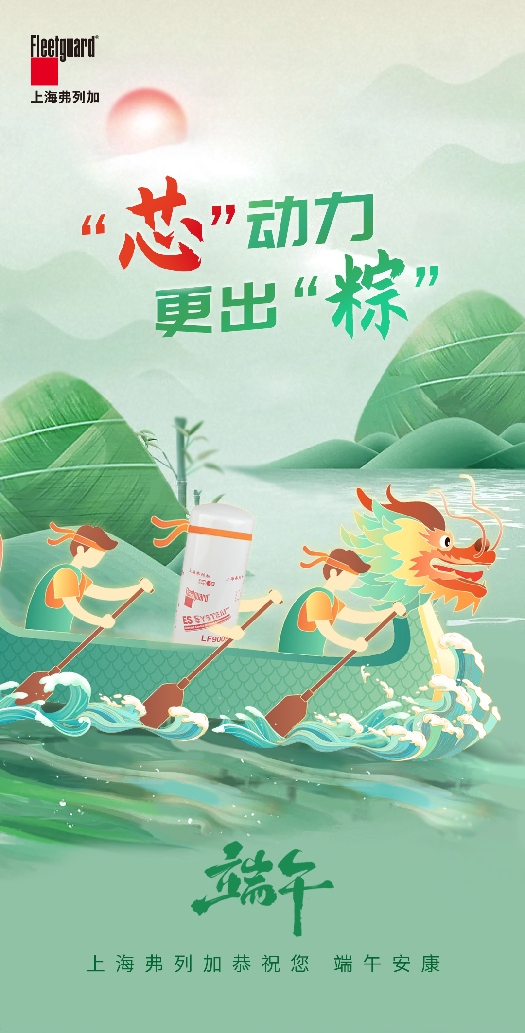 海報.jpg